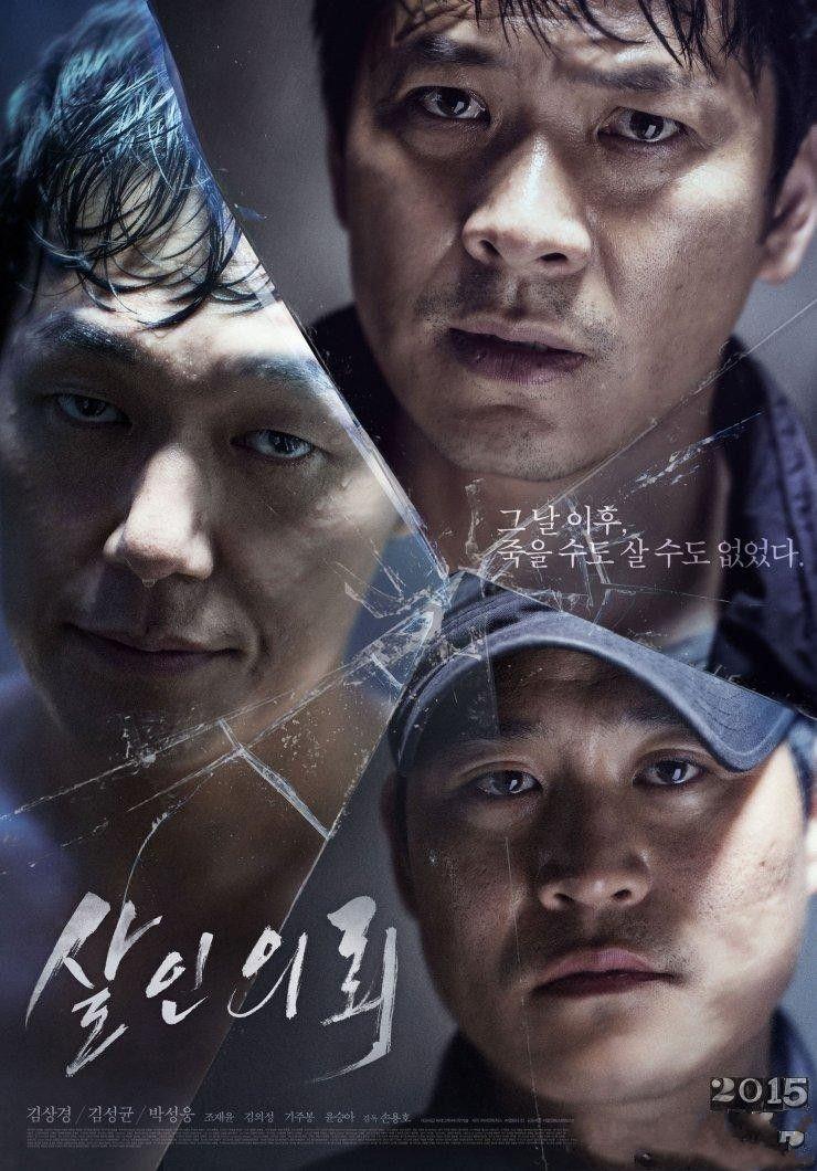 [11.22][韩国][犯罪][杀人依赖/杀人委托][HD-MP4/2.2G][韩语中字][720P][已测] 