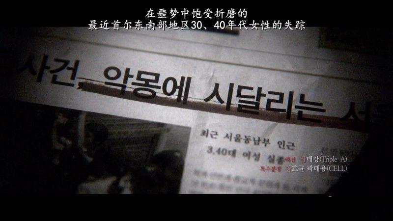 [11.22][韩国][犯罪][杀人依赖/杀人委托][HD-MP4/2.2G][韩语中字][720P][已测] 