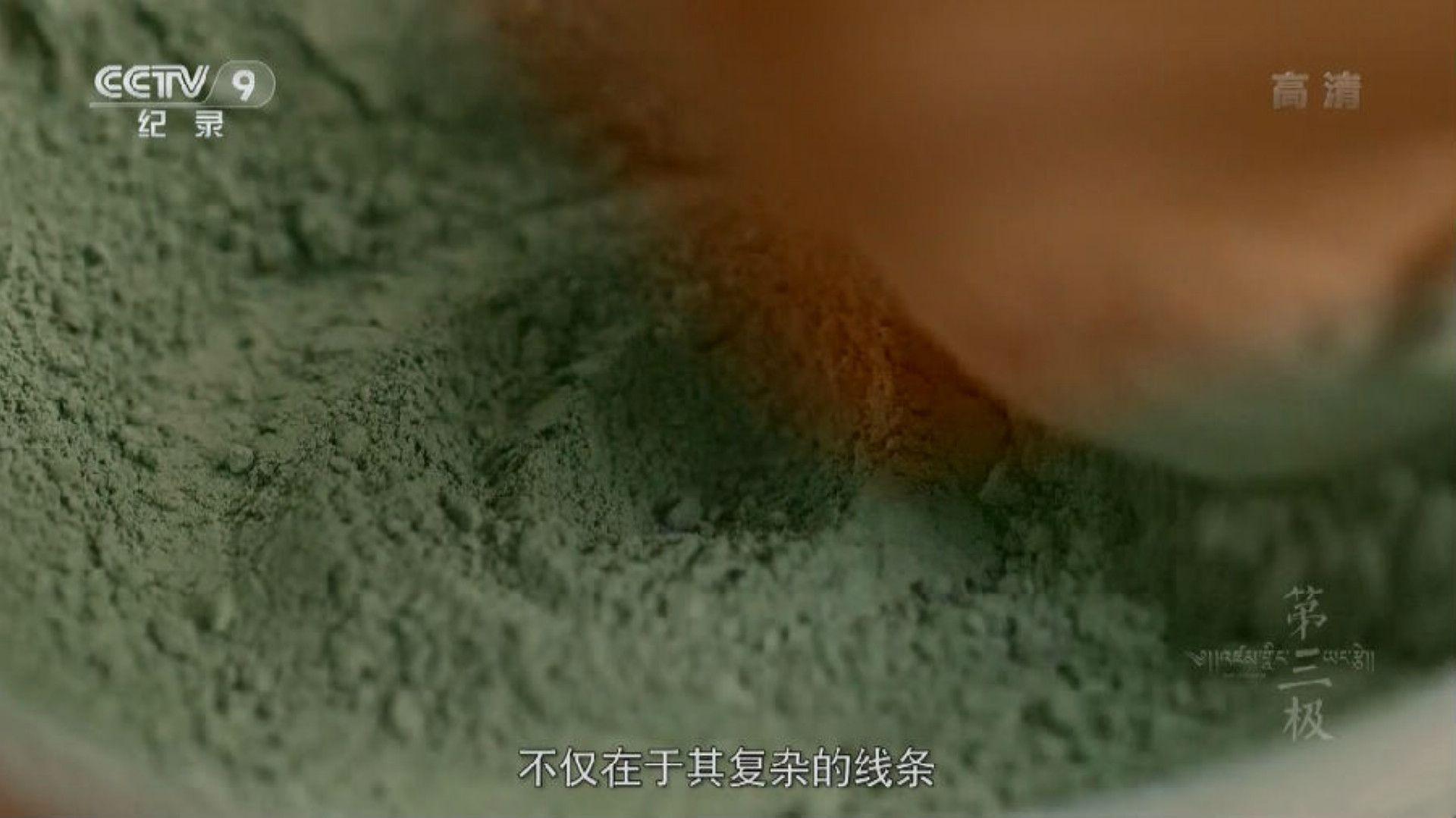 [12.01][中国][第三极(6集全)][15.9GB][国语中字][精品收藏][豆瓣分: 9.1][百度网盘]