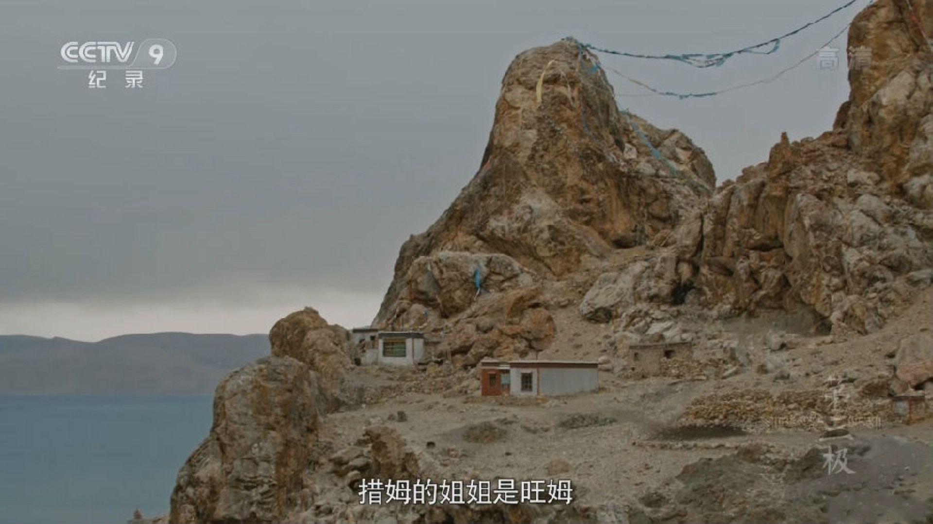[12.01][中国][第三极(6集全)][15.9GB][国语中字][精品收藏][豆瓣分: 9.1][百度网盘]