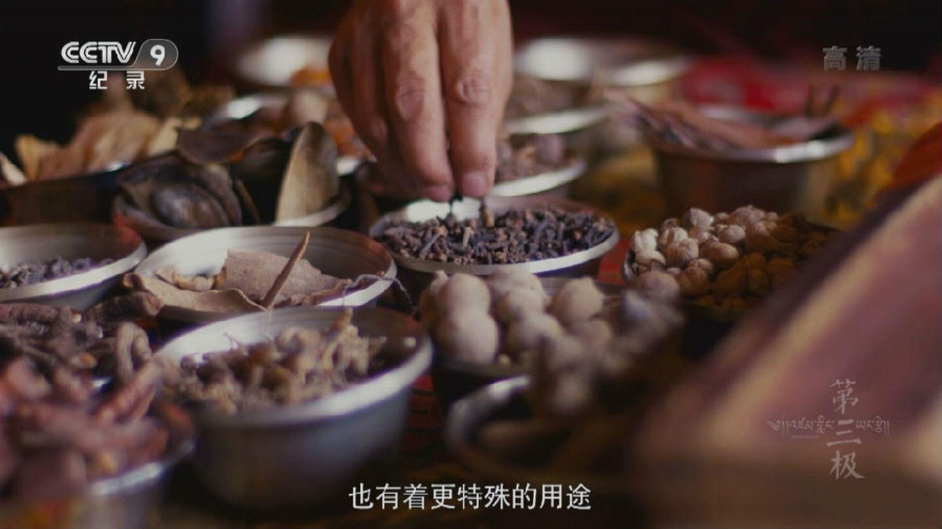[12.01][中国][第三极(6集全)][15.9GB][国语中字][精品收藏][豆瓣分: 9.1][百度网盘]