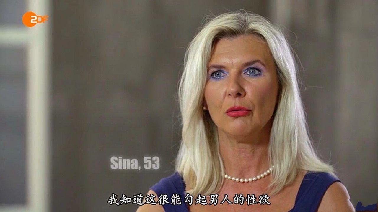[12.06][德国][纪录][情欲与谎言：德国人与性][MP4/895MB][德语中字][已测]