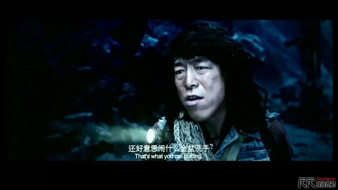 [12.22][中国][动作][寻龙诀/乌尔善版鬼吹灯][TC-MP4/1.56G][国语中英双字][720P][2015黄渤/舒淇/陈坤主演 ...