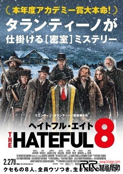 [12.25][美国][西部][八恶人][DVDscr-MP4/615MB][英语中字][260P][1月欧美西部片][豆瓣评分: 9.0][已测]