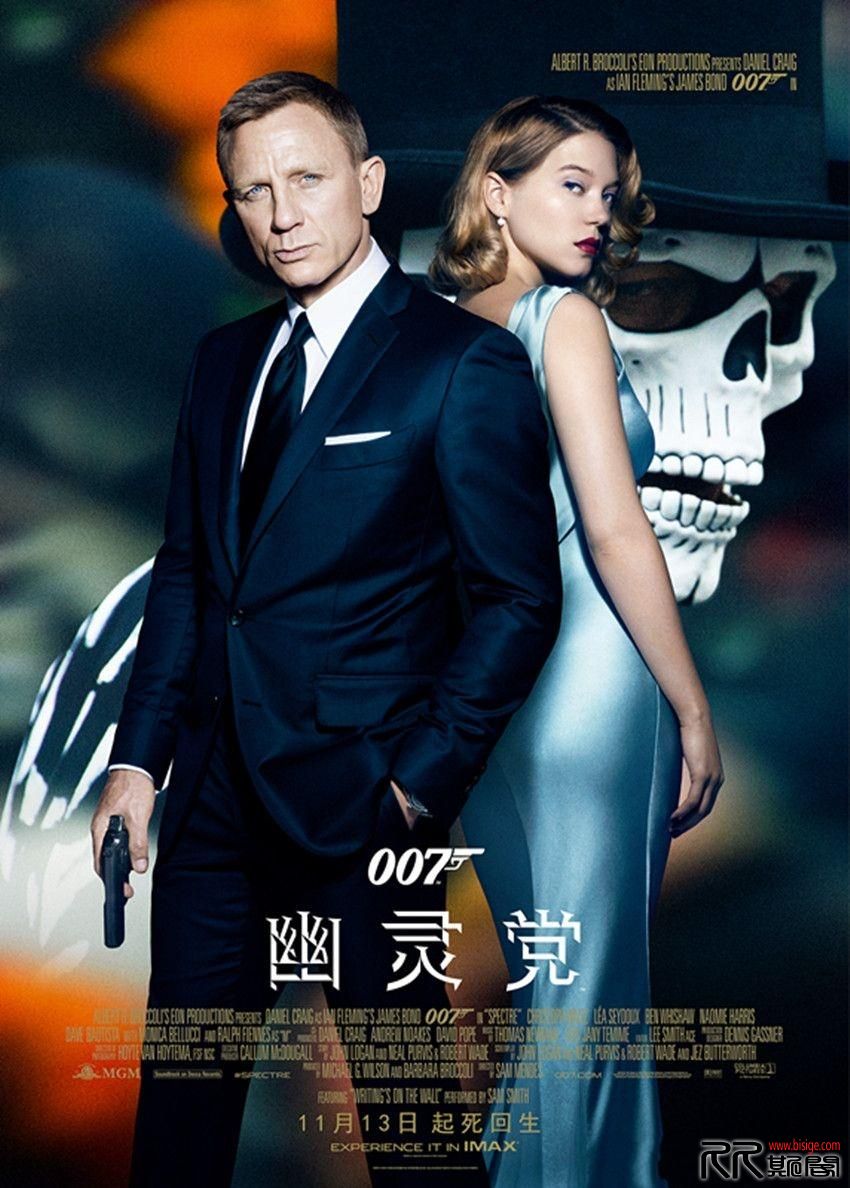 [12.26][英美][动作][007：幽灵党 Spectre][DVD/2.11G][500P/英语中字][3DM DVD画质][已测] 