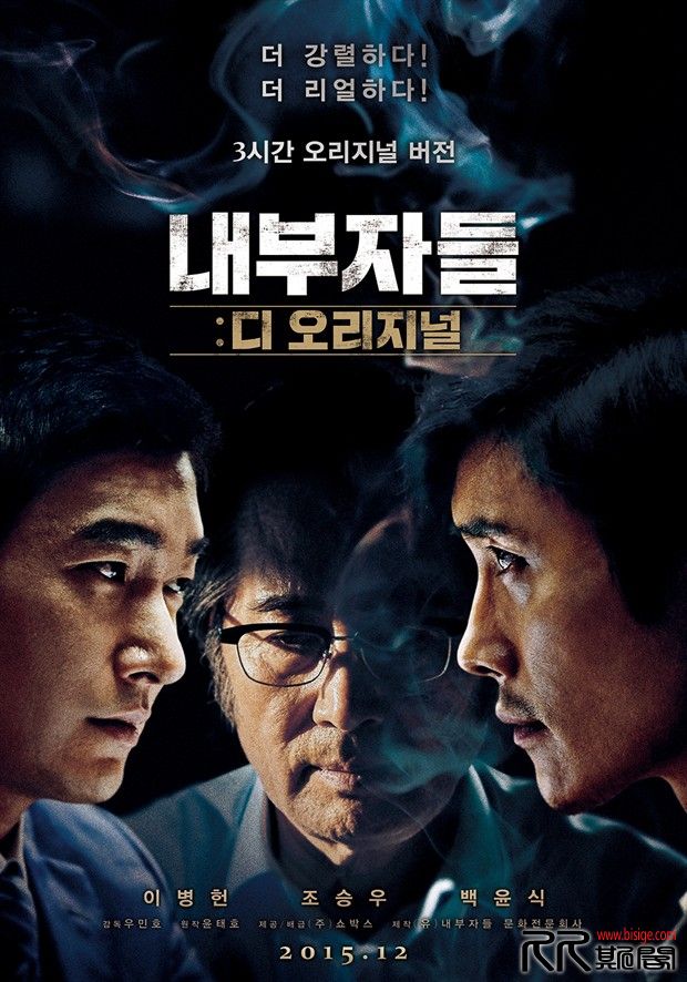 [01.23][韩国][犯罪][局内人][导演剪辑版][BD-MP4/3.95GB][韩语中字][720P][劲爆的韩国大片][已测]