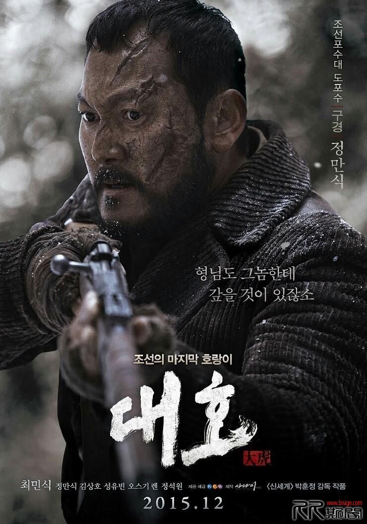 [02.02][韩国][动作][大虎][HD-MKV/2.27G][韩语中字][已测]