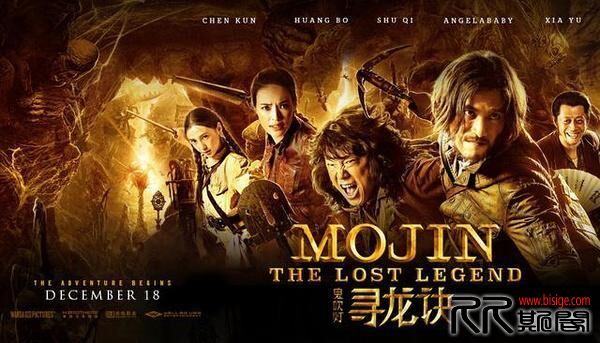 [02.03][大陆][奇幻][鬼吹灯之寻龙诀][720P/1080P/2.7G+5.5G双版本][中英字幕][普通话配音压制][千呼万唤始 ...