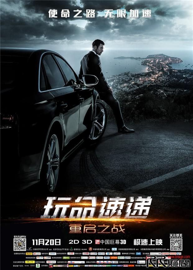 [02.13][多国][惊悚/犯罪][玩命速递：重启之战][BluRay-720P.MKV/2.9GB][国英双语-简繁中英字幕][已测]