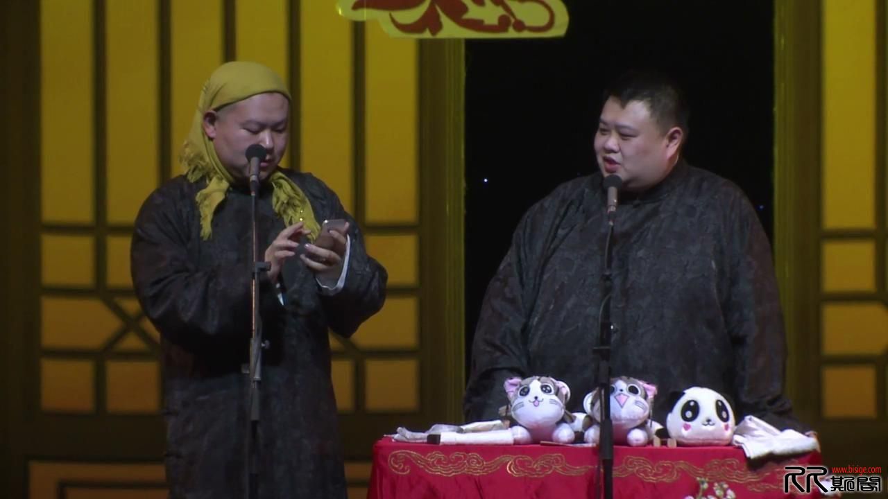 [02.15][中国大陆][相声][德云社乙未年封箱专场2016][HD720P-MP4/4.91G][国语][已测]