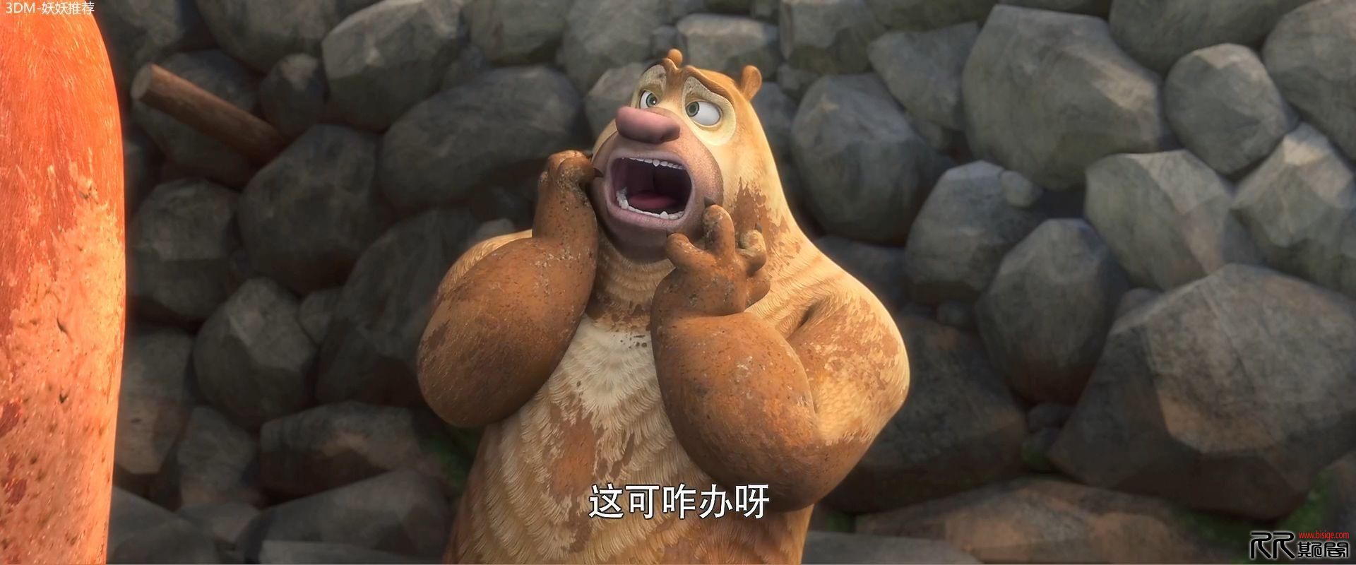 [03.07][大陆][动画][熊出没之熊心归来][720P+1080P/1.8G+2.2G双版本][中文字幕][普通话配音压制][已测]