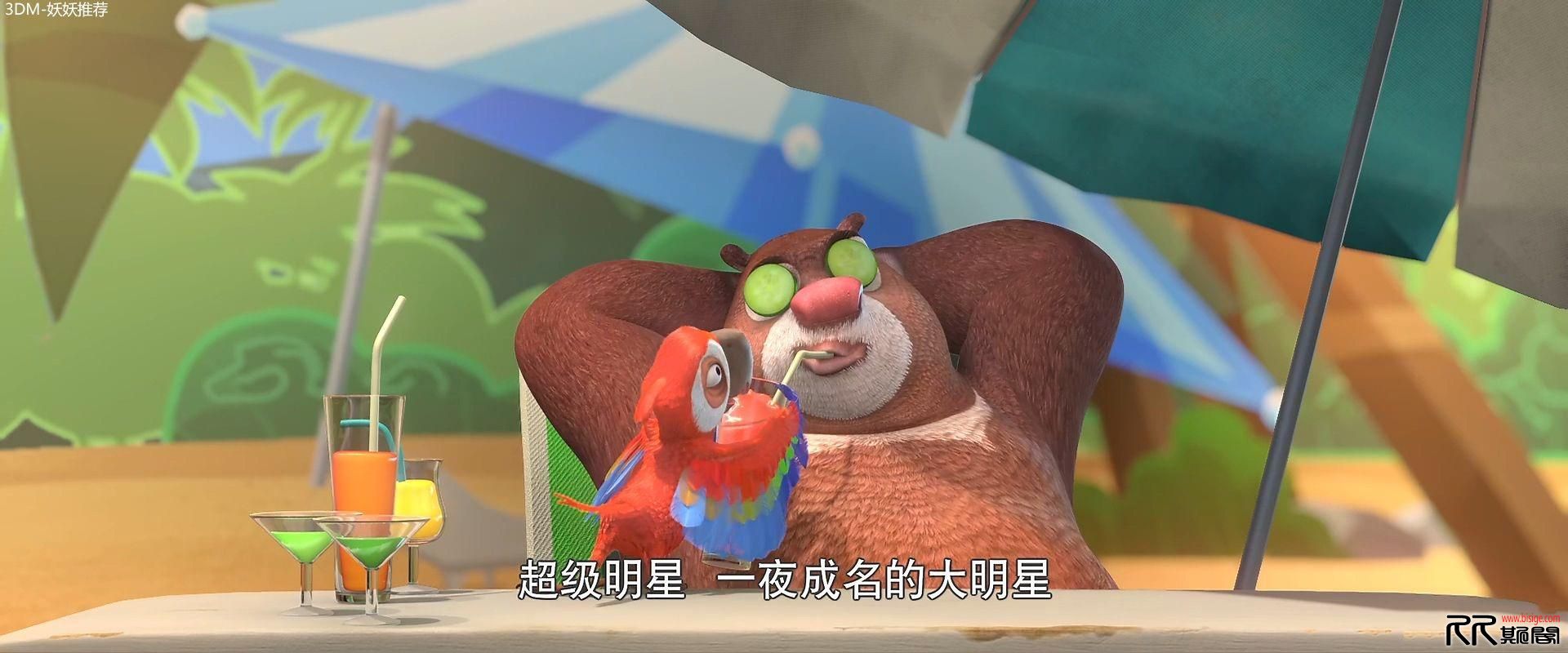 [03.07][大陆][动画][熊出没之熊心归来][720P+1080P/1.8G+2.2G双版本][中文字幕][普通话配音压制][已测]