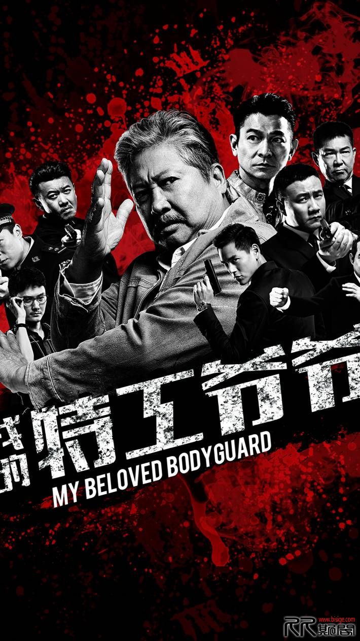 [04.12][香港][动作][我的特工爷爷][1280P-TS-MP4/1.83G][国语中字][已测]