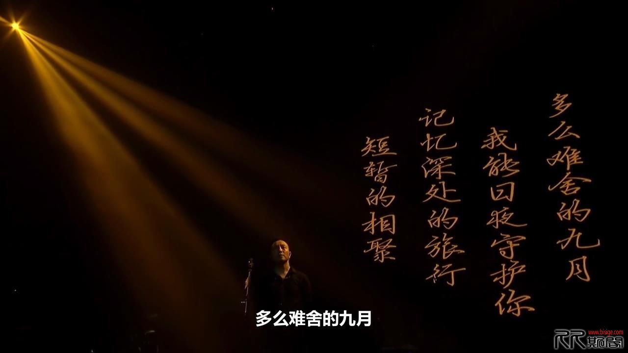 [04.20][中国大陆][综艺][许巍此时此刻巡回演唱会][BD720P-MP4/3.89G][强烈推荐非常给力][已测]