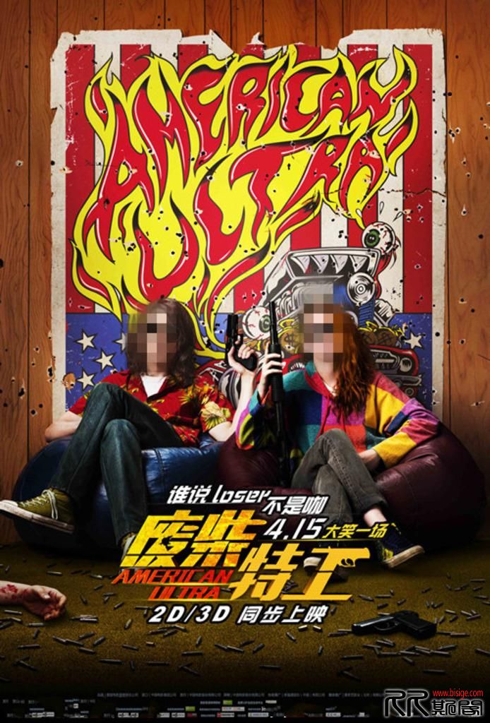 [04.30][美国][动作][废柴特工][BD720P-MKV/2.78G][中英字幕][15年8月美国动作喜剧片][已测]