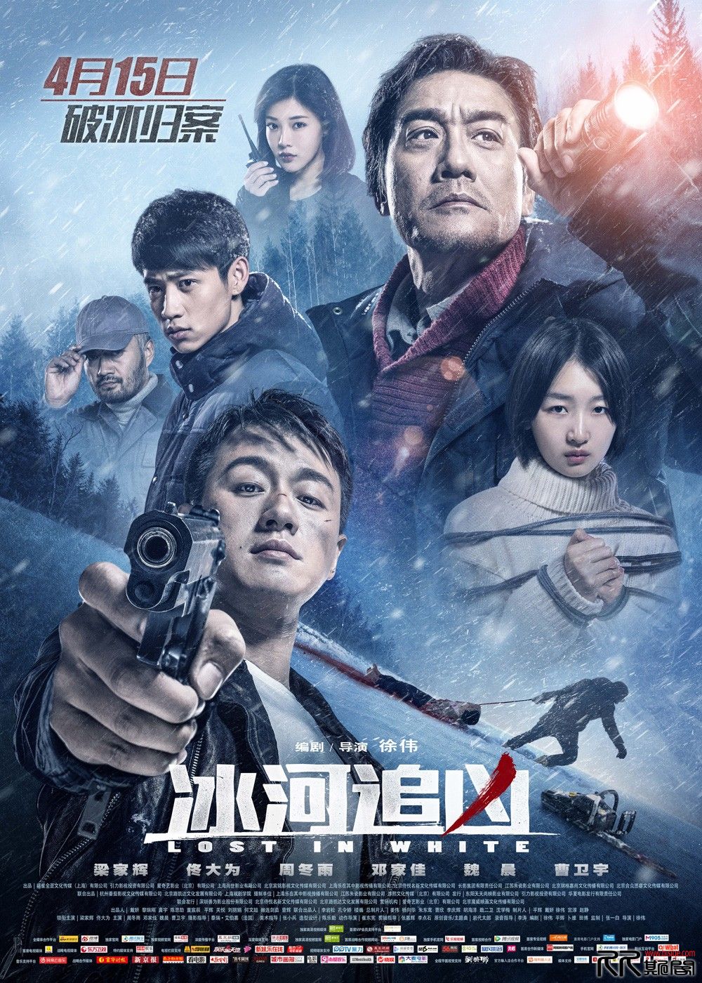 [05.14][中国][动作][冰河追凶 Lost In White 2016][WEB-MKV/2.4G][国语中英字][梁家辉/佟大为/周冬雨][已 ...