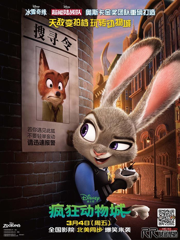 [05.18][美国][动画][疯狂动物城][HD-1024.MP4/1.01GB][国语][美2016万众期待票房席卷全球][已测] 