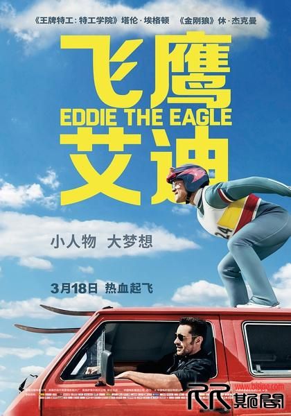 [05.31][英国/美国/德国][运动][飞鹰艾迪.Ed**.The.Eagle][1080P/Mp4/3.8G][中文字幕][详述了英国历史][已 ...