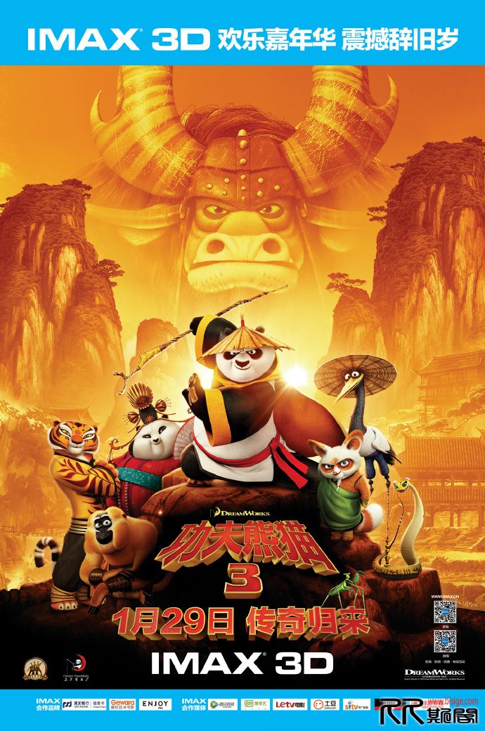 [06.10[中美][功夫熊猫3/阿宝正传3][BluRay-720P.MKV/2.23GB][2016动作喜剧动画][中英字幕][已测]