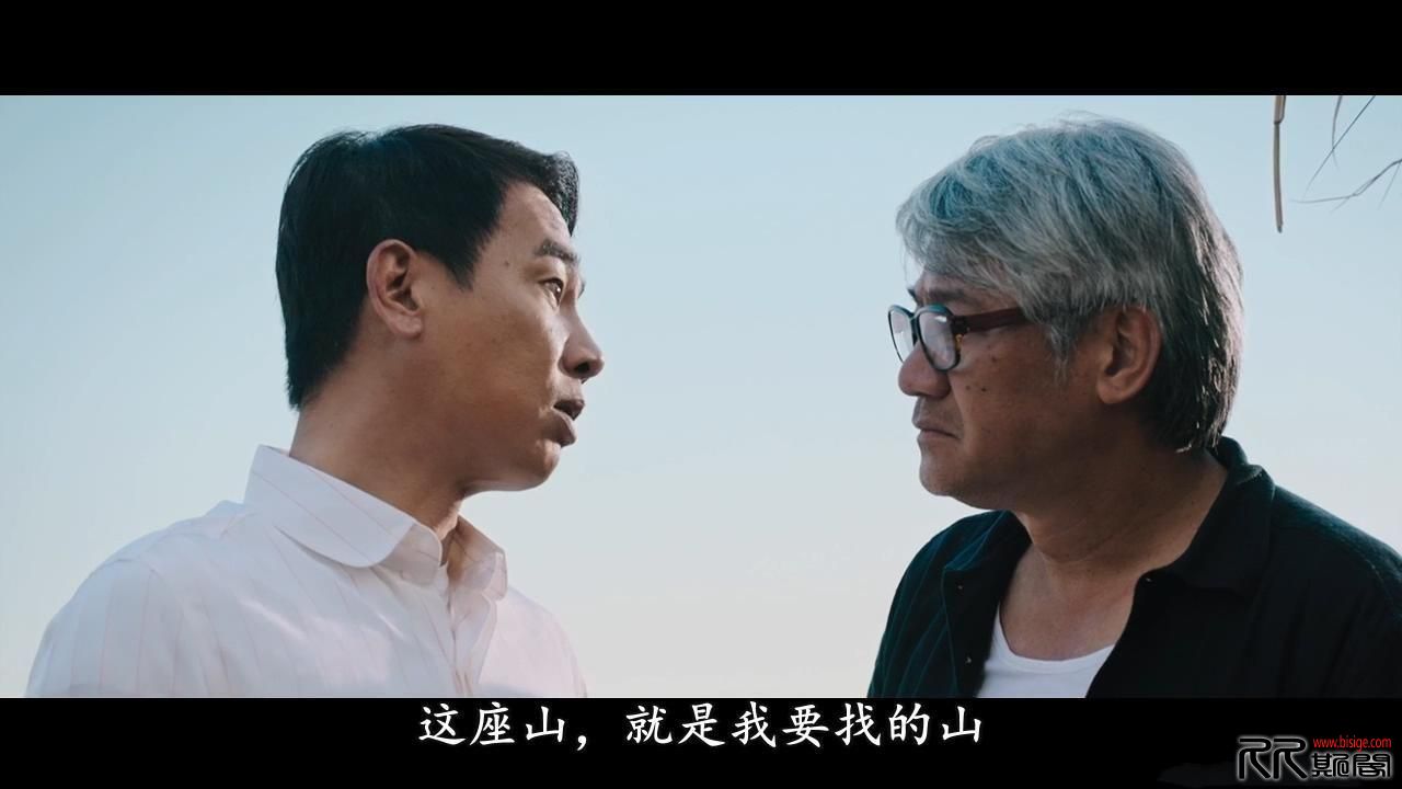[06.25][香港][犯罪][树大招风][BD720P-MKV/2.88/4.37G][国粤双语][中文字幕][16年3月香港动作犯罪片][已测 ...