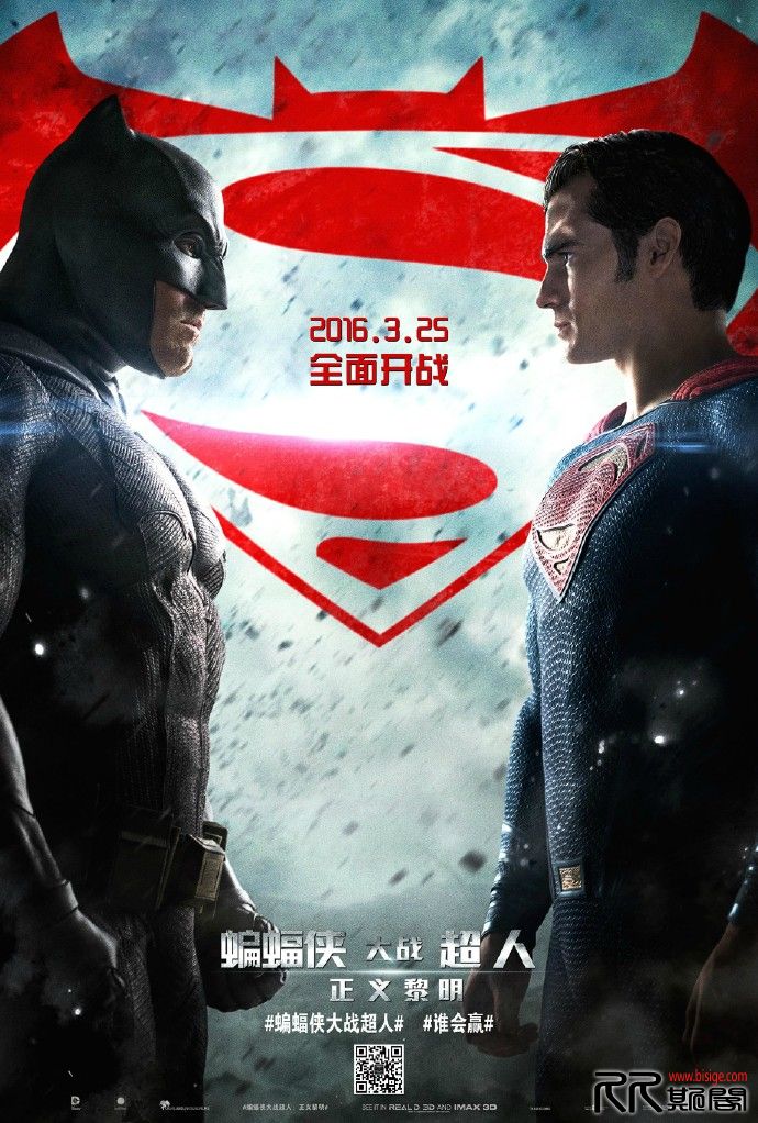 [07.02][美国][科幻][蝙蝠侠大战超人：正义黎明(加长版)][1280超清HD-MKV/3.79G][中英双字][已测]