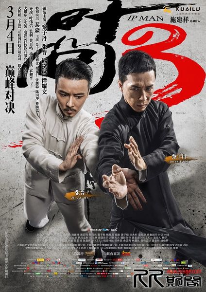 [07.13][中国][动作][叶问3.Yip.Man][BD-720.MP4/1.04GB][2016动作历史][国粤双语/中文字幕][己测]