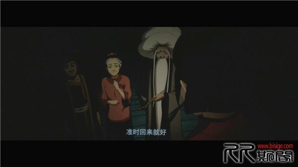 [07.14][中国][剧情/动画/奇幻][大鱼海棠][HDTC1280-mp4/2GB][国语中字][己测] 