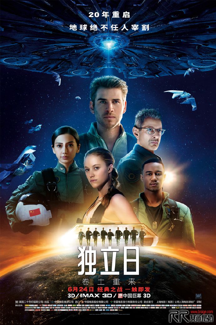 [07.30][欧美][科幻][独立日：卷土重来/独立日2-韩版][HD-MP4/2.39GB][中英字幕][720P][已测] 