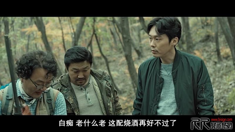 [09.05][韩国][动作][狩猎][HD720-1080P-MP4/1.98/3.37G][韩语中字][16年6月韩国动作惊悚片][已测] 