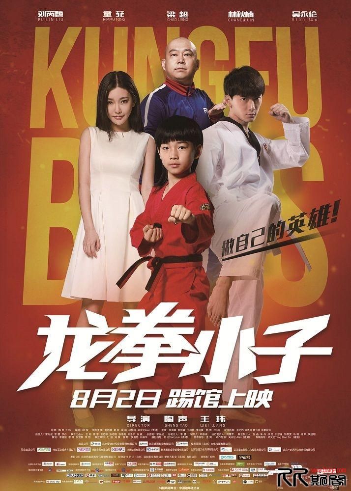 [09.16][中国大陆][动作][龙拳小子][WEB-DL-1080P/2.15GB][中英双字(内嵌)][已测] 