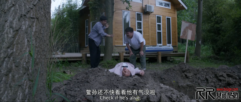[09.16][中国][悬疑惊悚][岛囧][HD-1080P.MP4/1.9GB][国语中英双字][已测] 