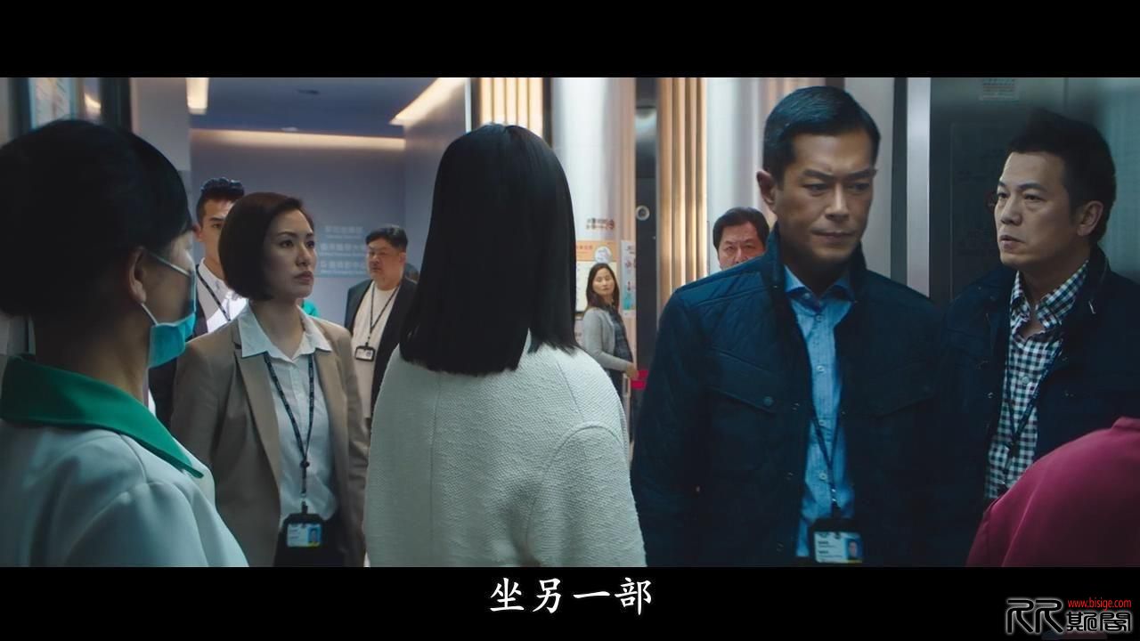 [09.18][中国大陆/香港][动作][三人行][BluRay720P-MKV/2.59G][中文字幕][16年6月中国/香港剧情动作犯罪片] ...