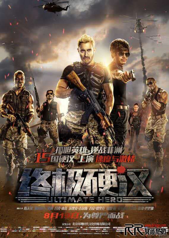 [09.25][中国美国][动作][终极硬汉][HD-1080P.MP4/2.1GB][国语中英双字][已测]
