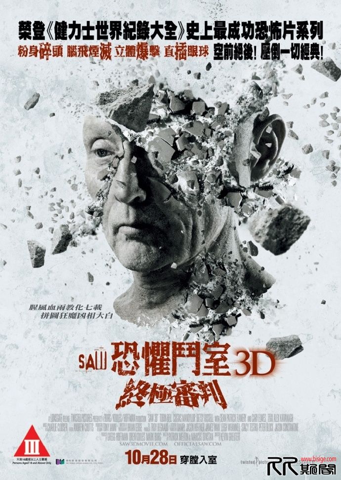 [09.26][美国][惊悚犯罪][电锯惊魂7][BD-720P.MP4/1.43GB][英语中英双字][已测]