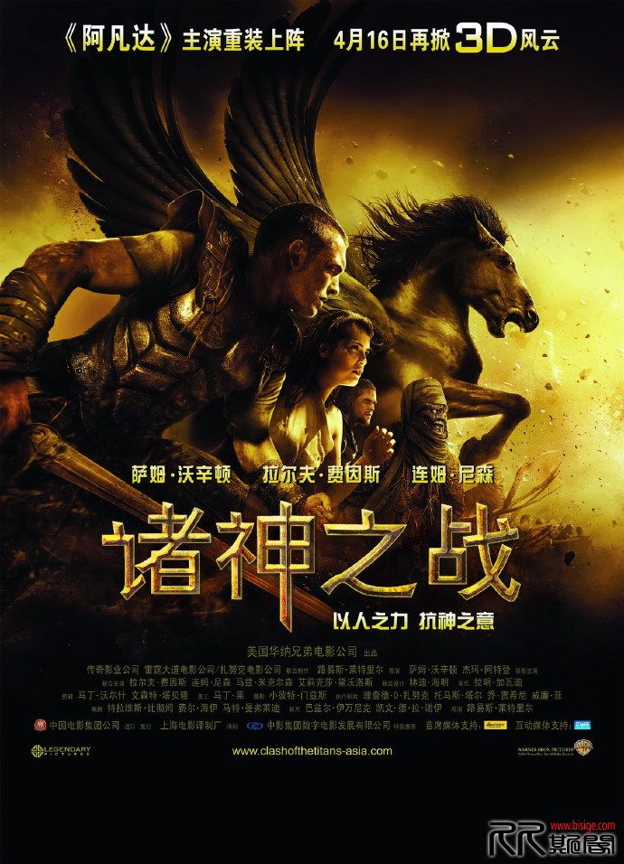 [09.28][欧美][动作][诸神之战][BD-720P.MP4/1.77GB][英语中英双字][已测]