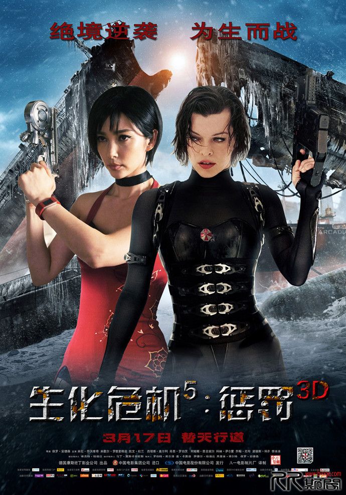 [09.30][美国][动作][生化危机5][BD-720P.MP4/1.83GB][英语中英双字][已测]