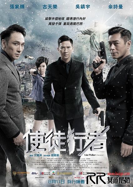 [10.02][大陆][动作][使徒行者/Line.Walker 2016][WEB-MKV/2G][国语中字][1080P][张家辉/古天乐/吴镇宇][已 ...