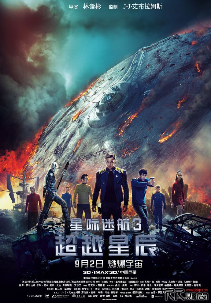 [10.02][美国][科幻冒险][星际迷航3][HD720-1080P-MP4/1.98G/2.82G][英语中英双字][己测] 
