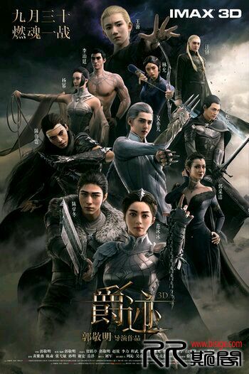 [10.05][中国][动作][爵迹][HDTC720P-MP4/1.03G][中英双字][王爵与使徒的一场欢型秀][已测] 