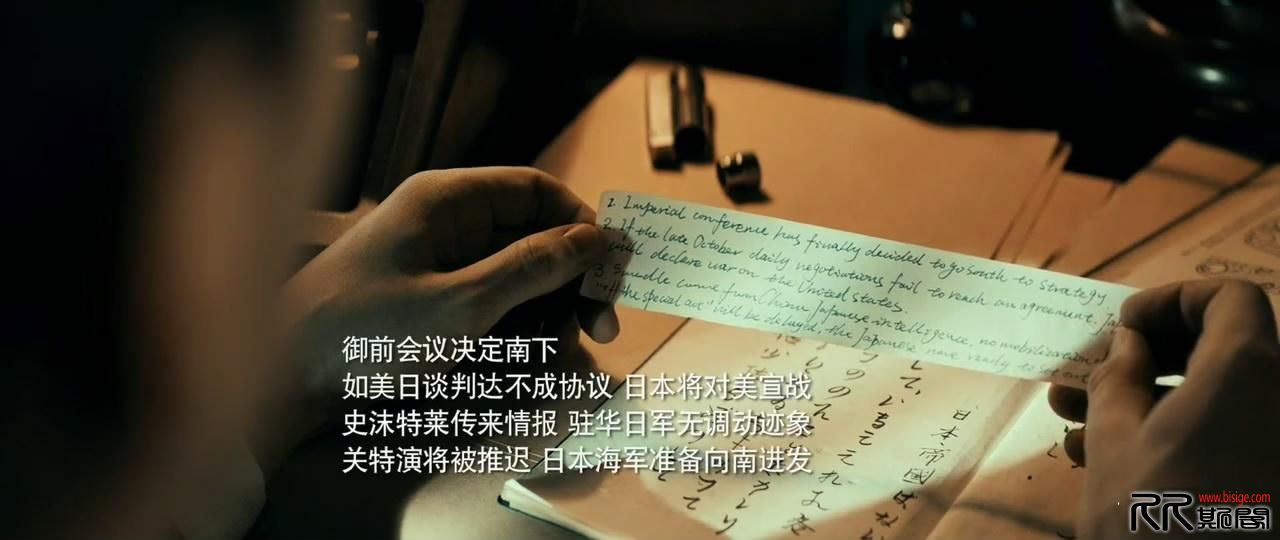 [10.07][中国][动作][开罗宣言][HD720P-MKV/1.2GB][将于3月11号复映 大牌云集][国语中字][已测]