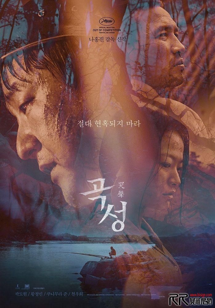 [10.07][美国/韩国][恐怖][哭声][BD-720P/1.41GB][韩语中字(外挂)][已测] 
