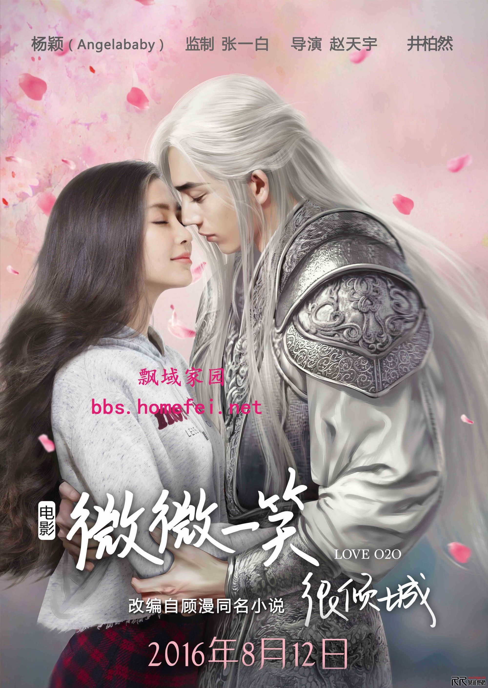 [10.08][中国][奇幻/爱情][微微一笑很倾城(电影版) Love O2O 2016][WEB-MKV/3G][国语中英字][4K转制720P][ ...