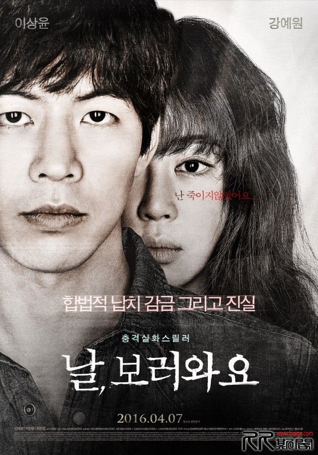 [10.08][韩国][悬疑][来看我吧][HD-720P.MP4][韩语中字/1.48GB][2016悬疑惊悚片][己测] 