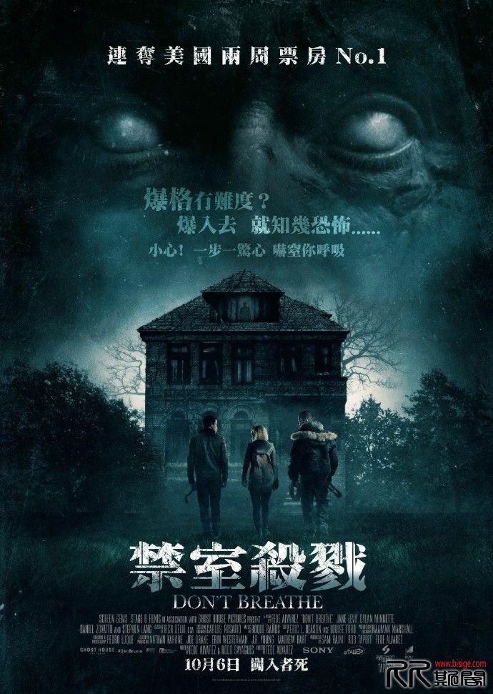 [10.16][美国][恐怖][屏住呼吸/禁室杀戮][HD720P-MP4/1.27GB][剧情/悬疑/恐怖][中文字幕][票房冠军影片][已 ...