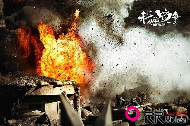 [10.21][大陆][剧情/历史/战争][我的战争/My War][WEB-MKV/4.8GB][2160P][国语中字][已测