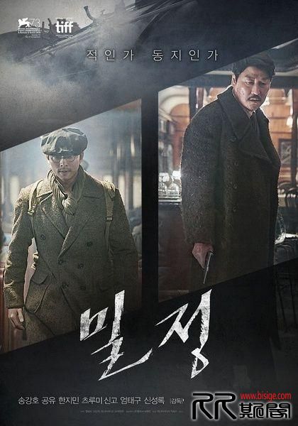[10.28][韩国][动作][密侦/秘密间谍/The Age of Shadows][中字][720P][已测] 