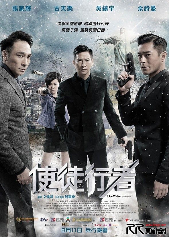 [10.30][大陆][动作][使徒行者][BluRay-720P.MKV/3.2GB][国语中字][已测]