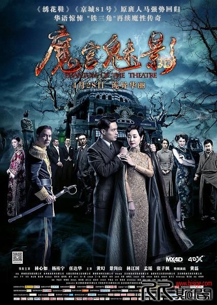 [10.31][中国][惊悚][魔宫魅影][BD720-1080P-MP4/2.11/5.08G][国语中字][16年4月中国剧情爱情惊悚片][已测] ...