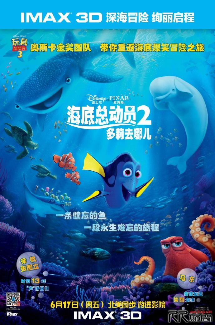 [10.31][欧美][动画][海底总动员2][BluRay-720P.MKV/2.48GB][中文字幕][已测] 