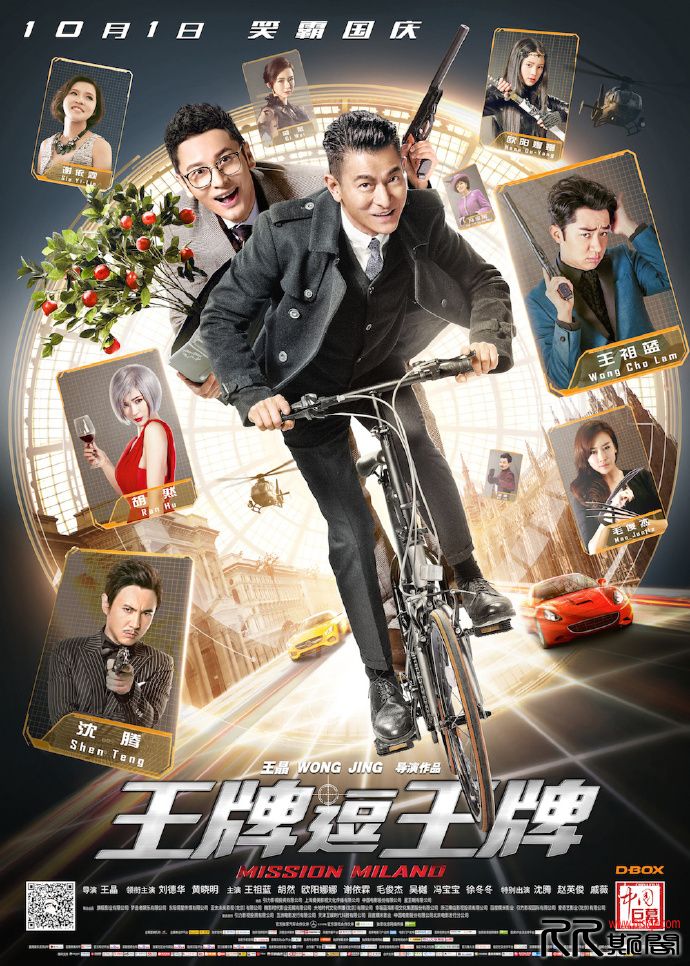[11.07][中国][喜剧/动作][王牌逗王牌][HD-1080P.MP4/4.45GB][国语中字][已测] 